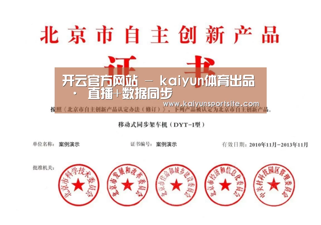 荣誉证书三(图1)