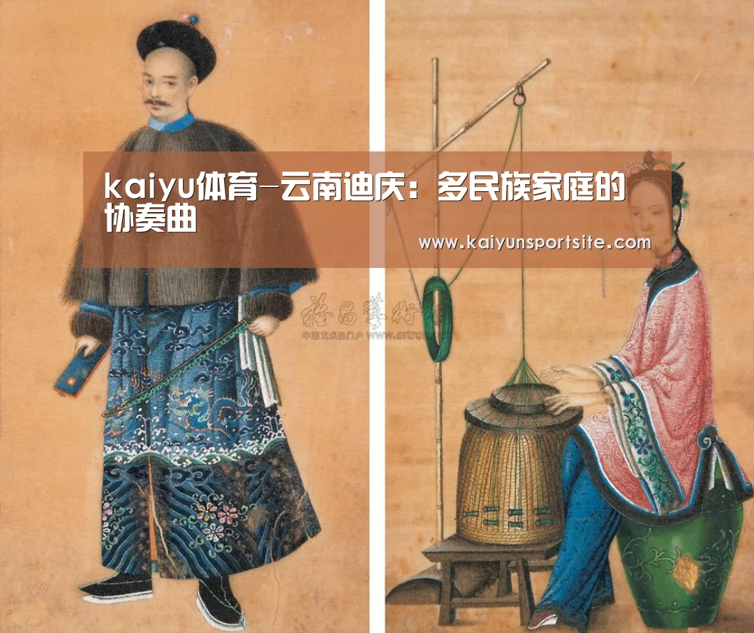 开运体育