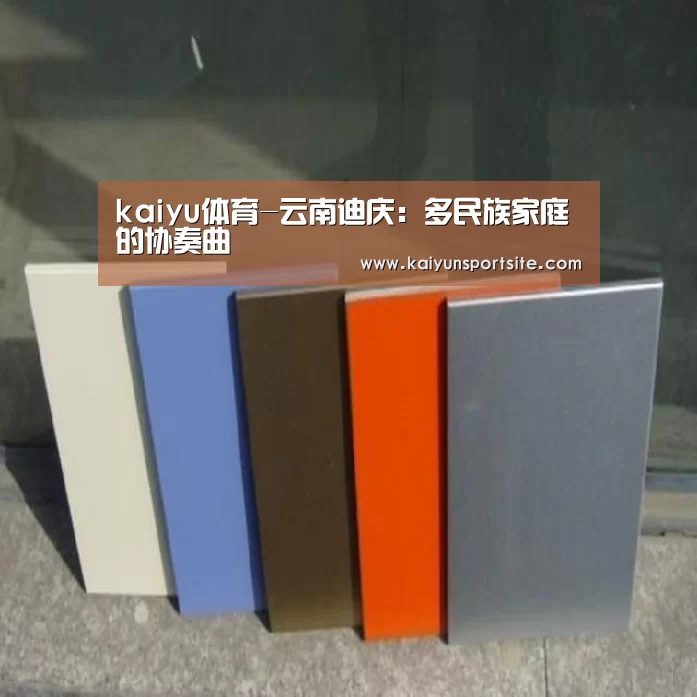 开运体育app