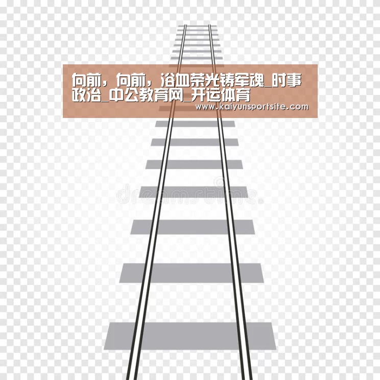 开运体育