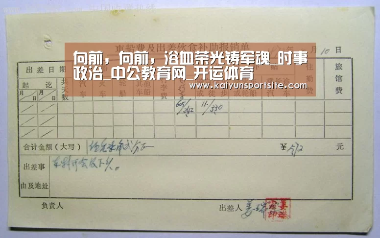 开云体育kaiyun