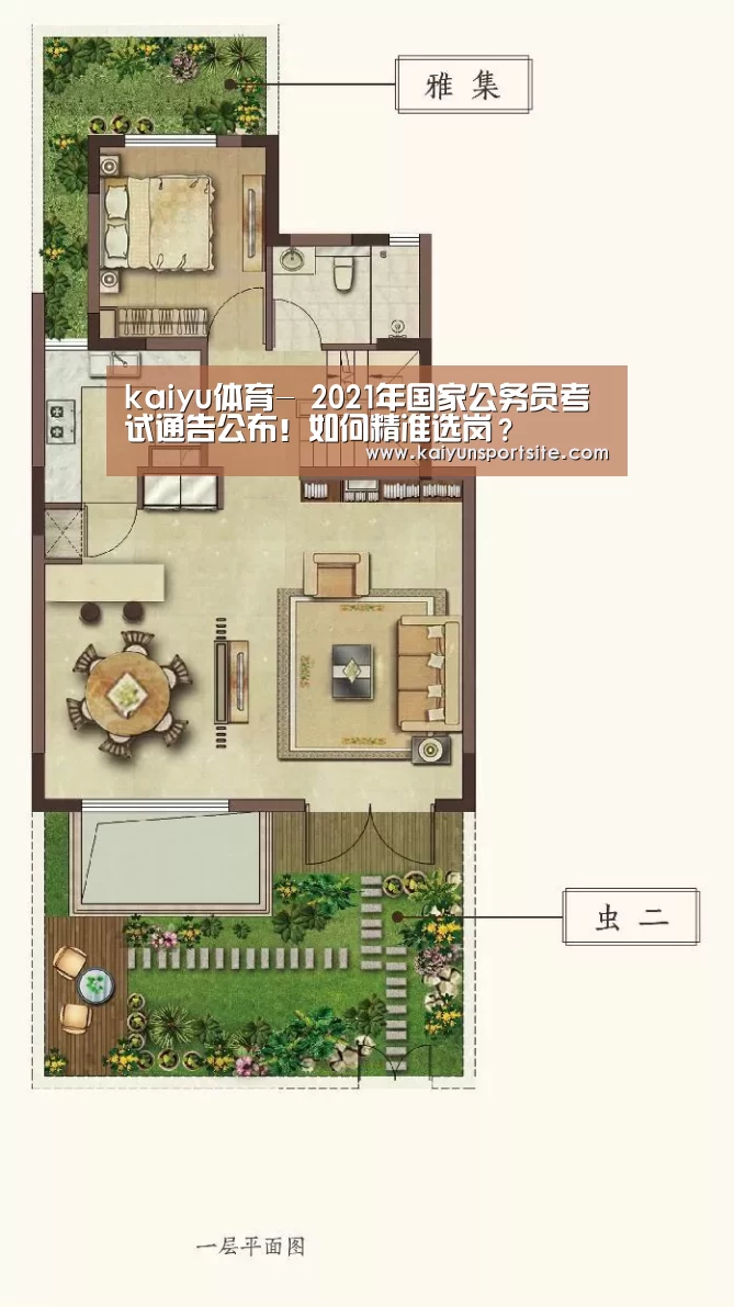 开云体育kaiyun