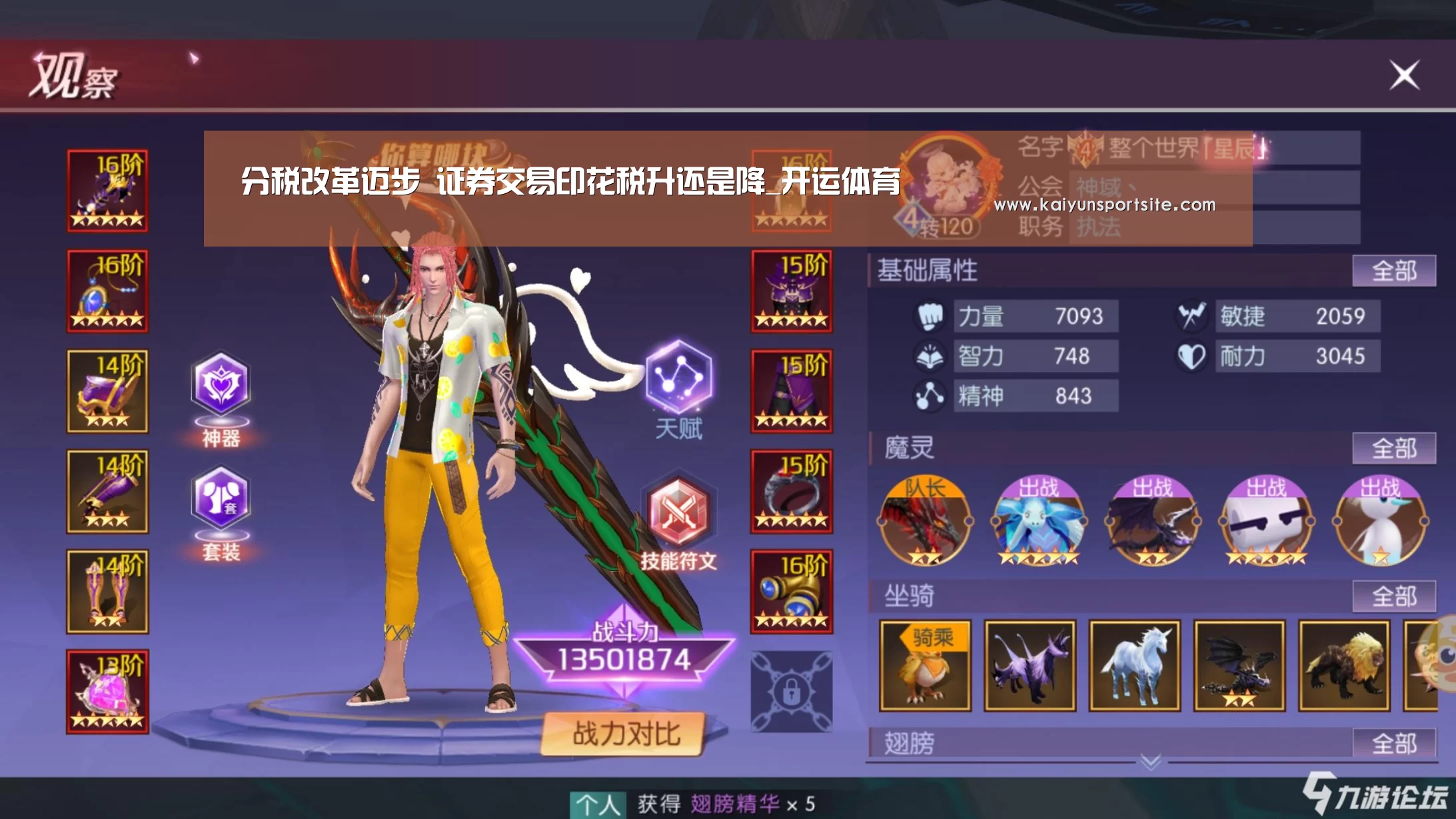 kaiyu体育