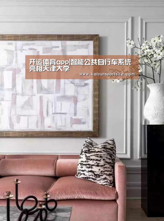 开运体育app