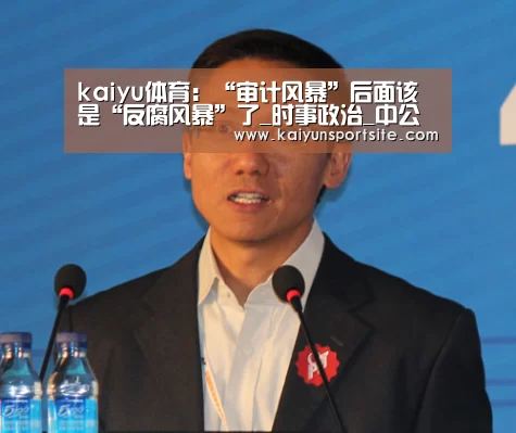 开运体育