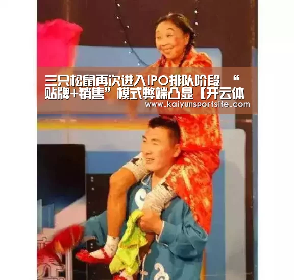 开运体育app