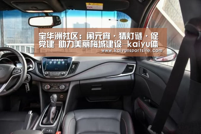 开运体育