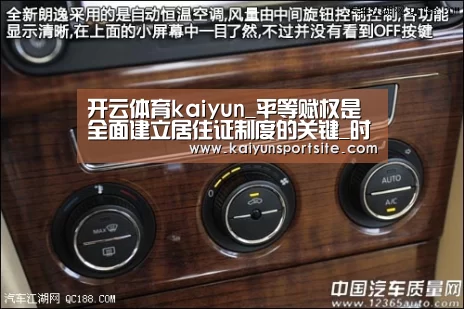 开云体育kaiyun_平等赋权是全面建立