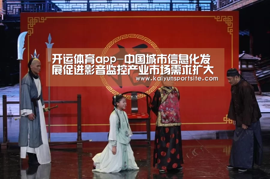 开运体育app