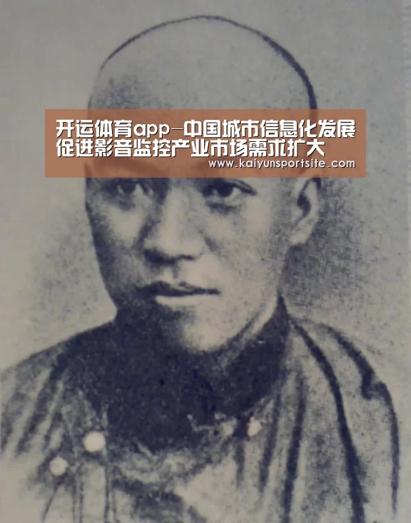 开云体育kaiyun
