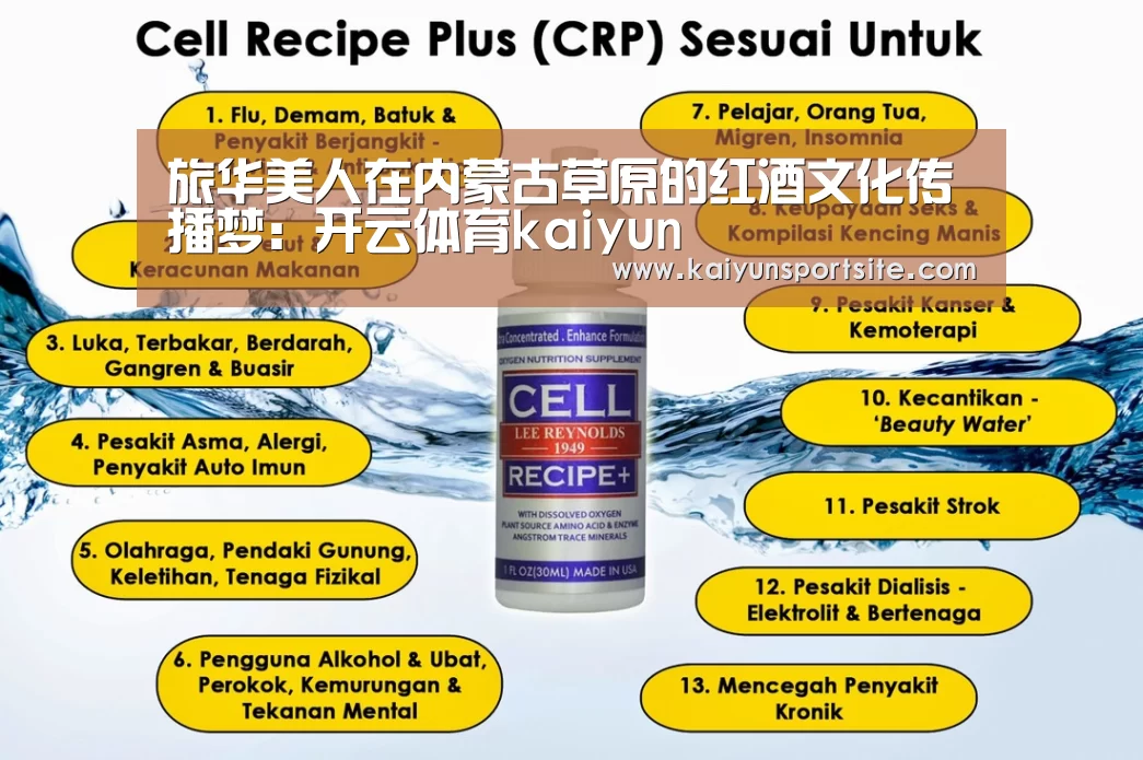 开运体育app